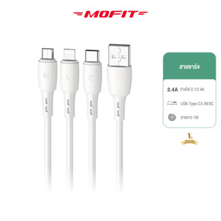 ACMIC สายชาร์จ 10/12W จ่ายไฟ 2.1/2.4A ความยาว 1M สำหรับ USB …