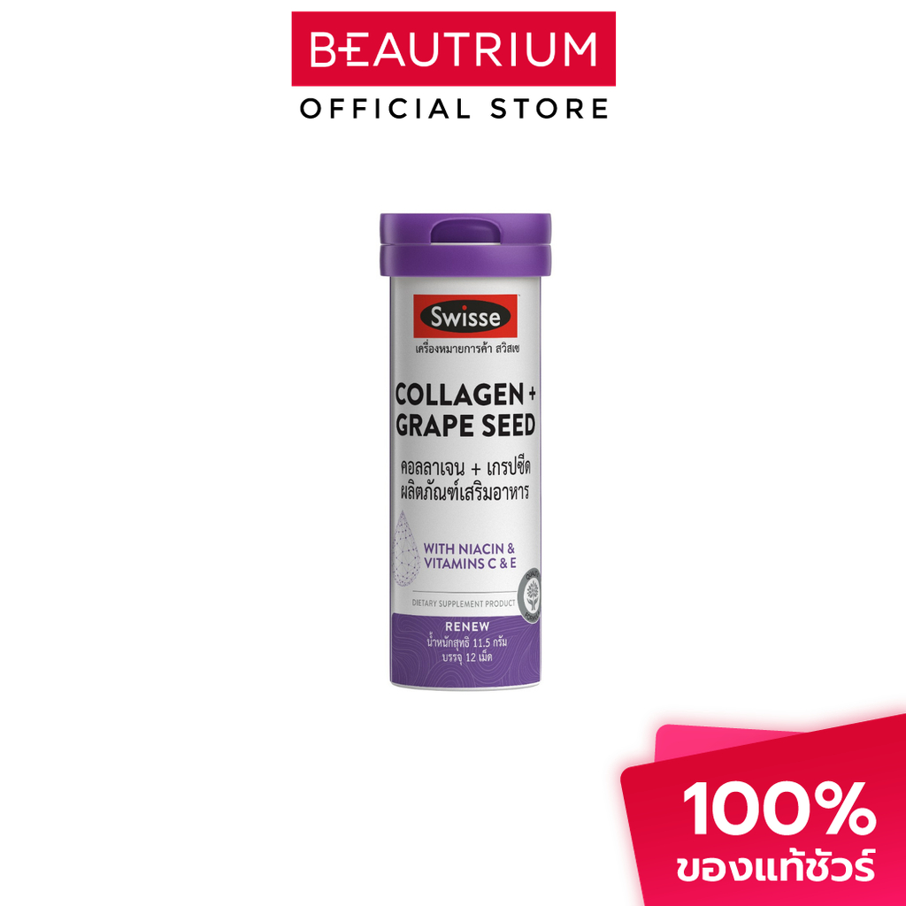 SWISSE Collagen + Grape Seed ผลิตภัณฑ์เสริมอาหาร 12tablets