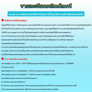 DIYsound แผงบาลานซ์แบตเตอรี่ลิเธียม 4S 8S Active Balance Board กระแสสูง 1.2A สำหรับ Li-ion LiFePO4 ระบบพลังงาน