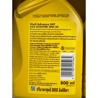 น้ำมันเครื่อง รถจักรยานยนต์ออโตเมติก SHELL Advance AX5 scooter 10w-30 หรือ 15w-40 ขนาด 0.8 ลิตร