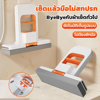 ม้ถูพื้นมินิ ไม้ถูพื้นฟองน้ำขนาดเล็ก ที่เช็ดกระจก ไม้กวาดอเน…