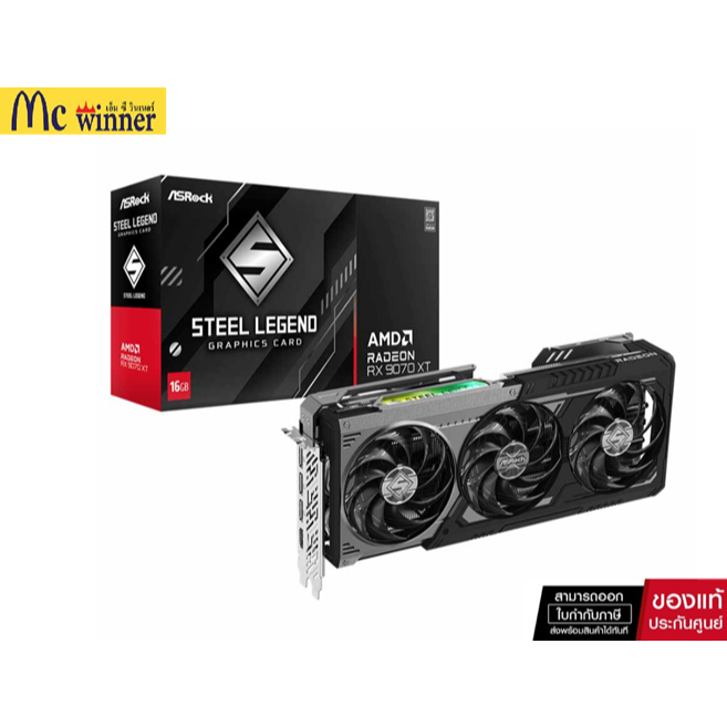 VGA (การ์ดแสดงผล) ASROCK AMD RADEON RX 9070 XT STEEL LEGEND DARK 16GB - 16GB GDDR6 ของแท้ศูนย์ไทย