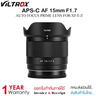 Viltrox AF 15mm F1.7 Air เลนส์มุมกว้างสำหรับกล้อง APS-C Lens…