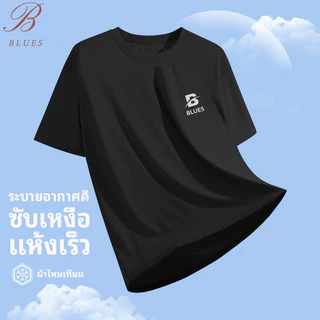 B BLUES เสื้อเชิ้ยชายแขนสั้น Ice-Silk！ระบายอากาศเยี่ยม ใส่แล้วรู้สึกเย็นสบาย เนื้อผ้าแห้งเร็ว เหมาะสำหรับออกกำลังกาย ก✨