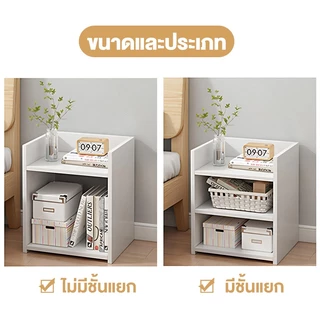 MR 【พร้อมส่งจากไทย】ตู้ข้างเตียง โต๊ะข้างเตียง ราคาถูก มีสีให้เลือก ประกอบง่าย โครงสร้างที่มั่นคง