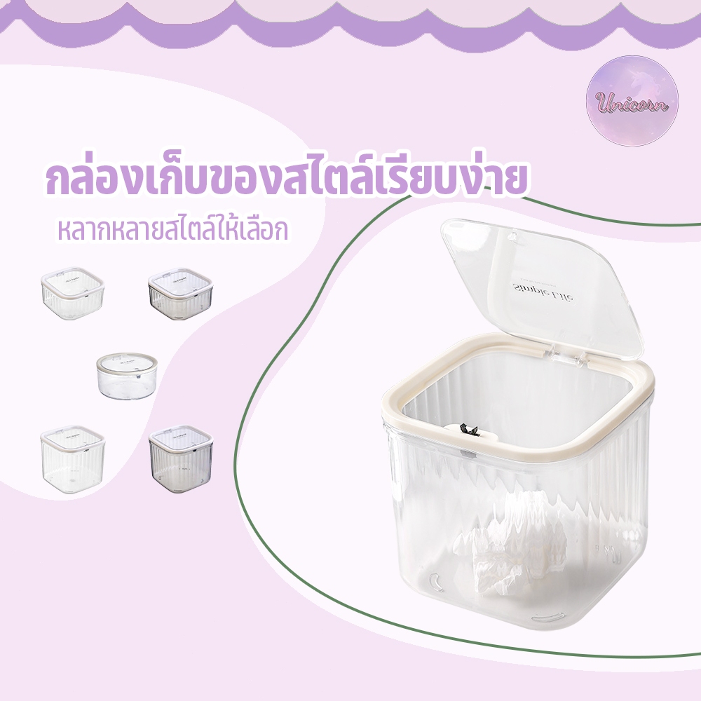 กล่องเก็บเดสก์ท็อป ถังขยะตั้งโต๊ะ กล่องเก็บเครื่องประดับ ห้องนั่งเล่น สํานักงาน ห้องน้ํา เพิ่มพื้นที่ในการจัดเก็บ
