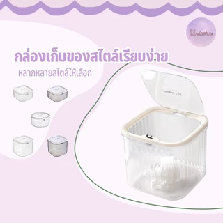 กล่องเก็บเดสก์ท็อป ถังขยะตั้งโต๊ะ กล่องเก็บเครื่องประดับ ห้องนั่งเล่น สํานักงาน ห้องน้ํา เพิ่มพื้นที่ในการจัดเก็บ