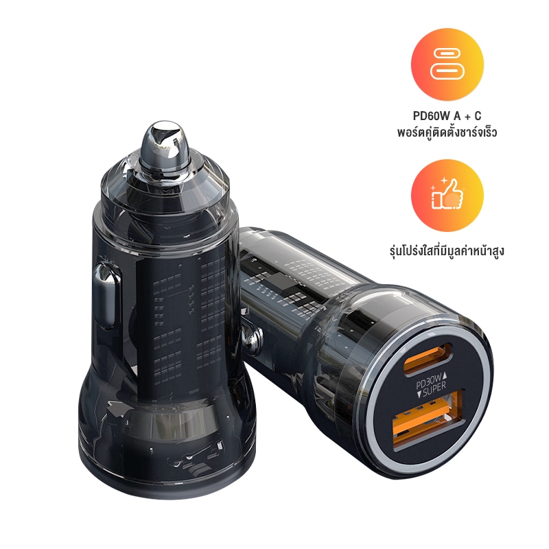 OWIRE ที่ชาร์จแบตในรถ Car Charger PD60W ที่ชาร์จในรถ Type C หัวชาร์จในรถ รองรับ QC 30W ชาร์จเร็ว Qui