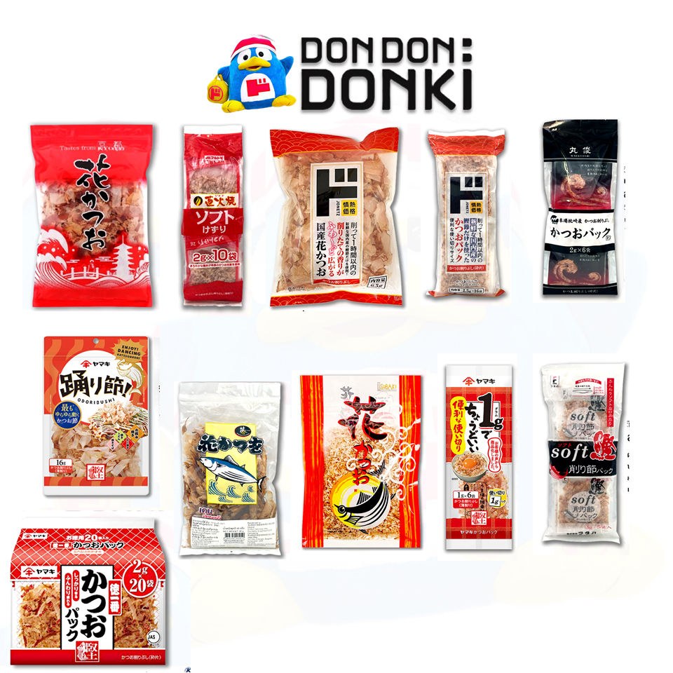 [ปลาแห้งสไลด์ หลากหลายแบบ] KATSUO SHAVING / BONITO SHAVING