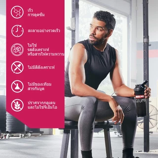Ozmolts Creatine Monohydrate Supplements ครีเอทีน ช่วยในการออกกำลังกาย Relieve Fatigue ผงครีเอทีน สตรอเบอร์รี่ 300g