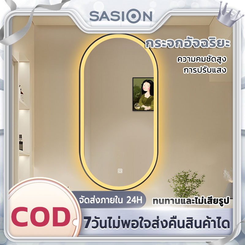 กระจกแต่งหน้ากระจกห้องน้ําอัจฉริยะพร้อมไฟ LED หรี่แสงได้สามสีแขวนกระจกแต่งหน้าสวิตช์ไฟเซนเซอร์