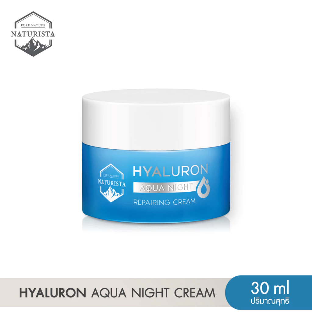 Naturista ครีมบำรุงผิว ล็อคความชุ่มชื้น ผิวอิ่มฟู ซ่อมแซมผิวยามค่ำคืน Hyaluron Aqua Night Cream 30ml