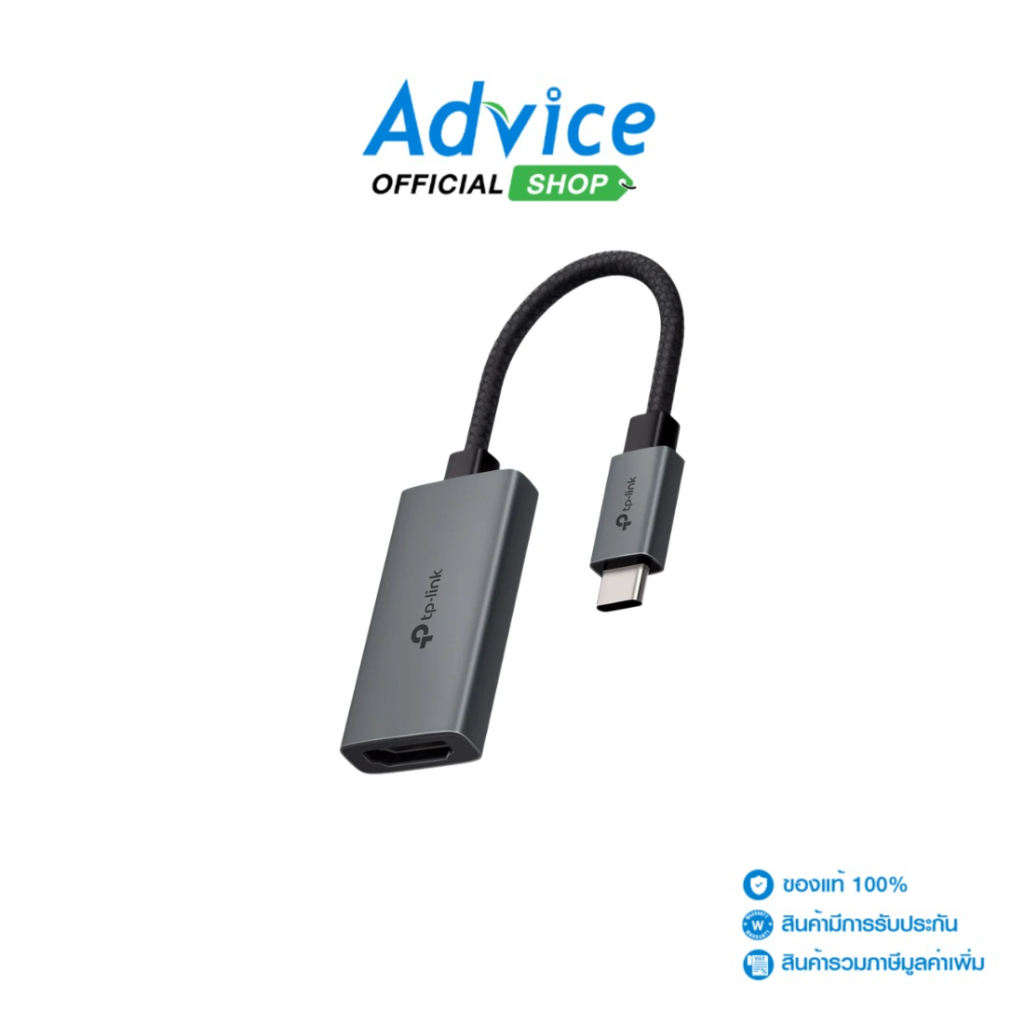 TP-LINK Converter Type-C TO HDMI (UA520C) - A0165414