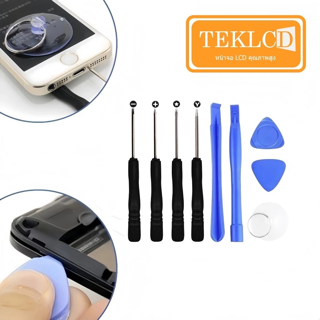 รูปภาพ 8