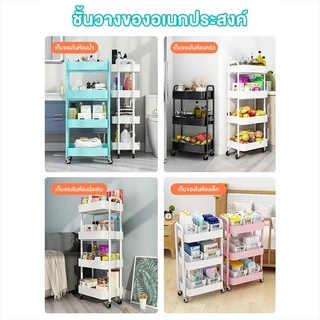 REX ชั้นวางของหลากสี รถเข็นเก็บขนม ชั้นวางของอเนกประสงค์ เคลื่อนย้ายสะดวก ชั้นหนังสือข้างโต๊ะ ทำจากเหล็กคาร์บอน สำหรับเก