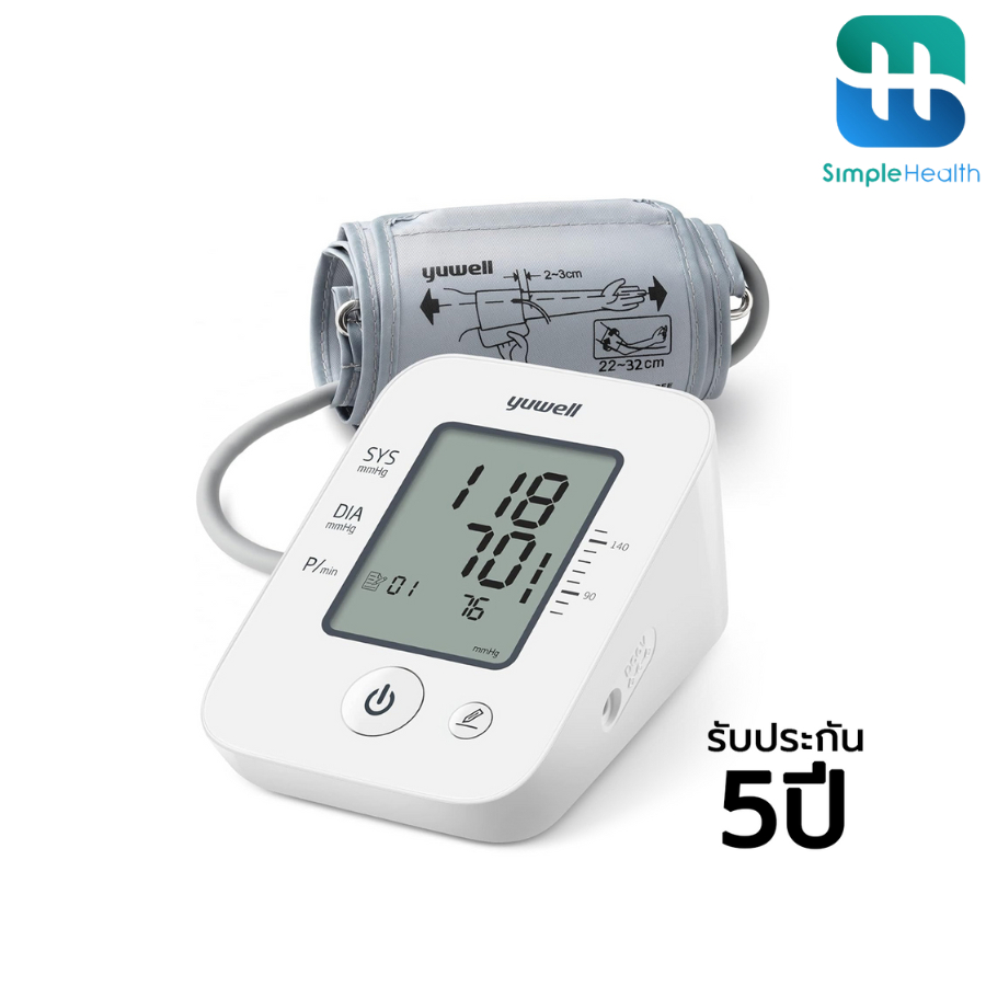 Simple Health เครื่องวัดความดันโลหิต เครื่องวัดความดันอัตโนมัติ blood pressure monitor จอ LCD ขนาดใหญ่ รับประกัน 5 ปี