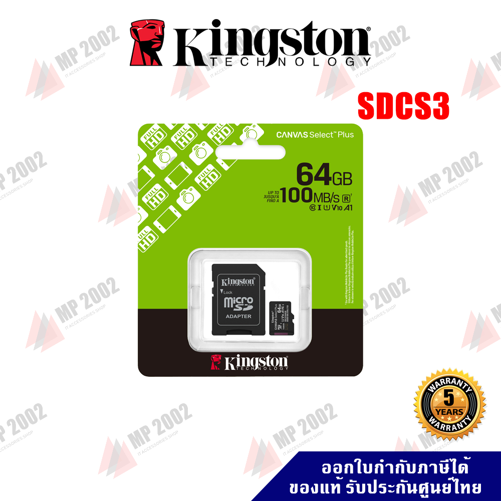 Kingston microSD Canvas Select Plus Class 10 UHS-I สูงสุด 150MB/s ประกันศูนย์ไทยตลอดอายุการใช้งาน รุ่น SDCS3/64