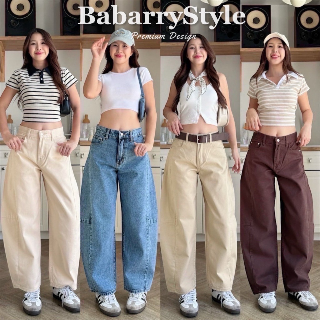 Babarry On Street กางเกงขายาว ทรงบอลลูน รุ่น Barrel Style เอวสูง ผ้าไม่ยืด (C-J)