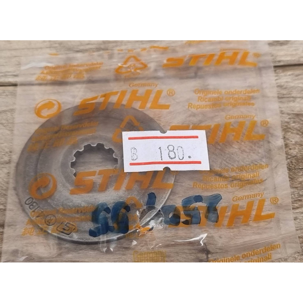 ประกับใบมีด STIHL FS 250 แท้