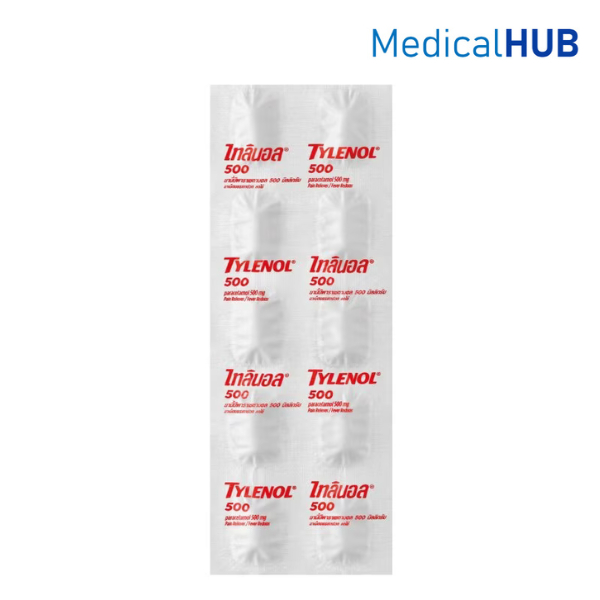 Tylenol 500 mg ไทลินอล 500 พาราเซตามอล 10 เม็ด ยาสามัญประจำบ้าน จำนวน 1 แผง 00830