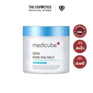 Medicube Zero Pore Pad Mild 100ml (70pcs)	โทนเนอร์แพด ปราบรู…