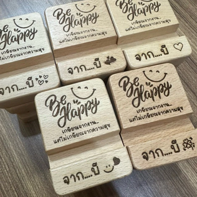 เพิ่มข้อความได้❣️ที่วางโทรศัพท์มือถือไม้ ที่วางมือถือไม้ แท่นวางโทรศัพท์ ของชำร่วย งานแต่ง ที่วางโทรศัพท์ไม้