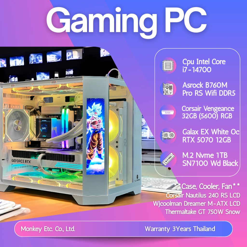 คอมประกอบ Gaming PC I7 14700K + RTX 5070 OC / DDR5 32GB5600 / 1TB SN7100 / GT 750W / เคสจอ LCD - mon