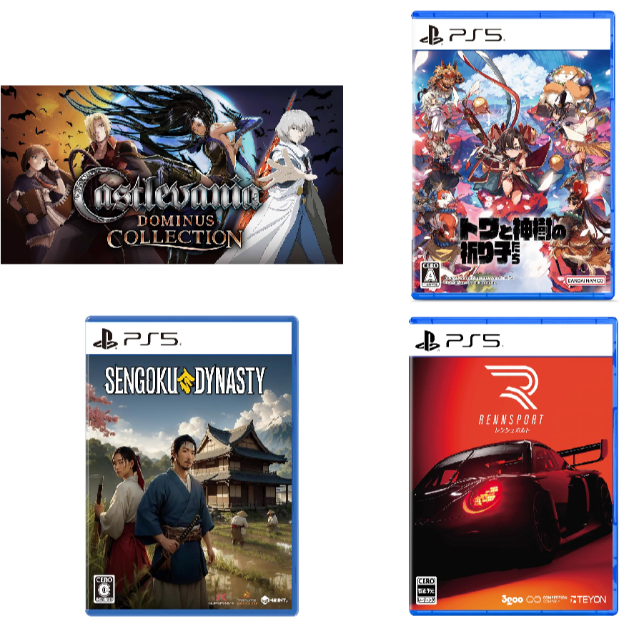 [ส่งตรงจากญี่ปุ่น] Ps5 2025.9.3 Week Playstation5 ซอฟต์แวร์เกม Japan New
