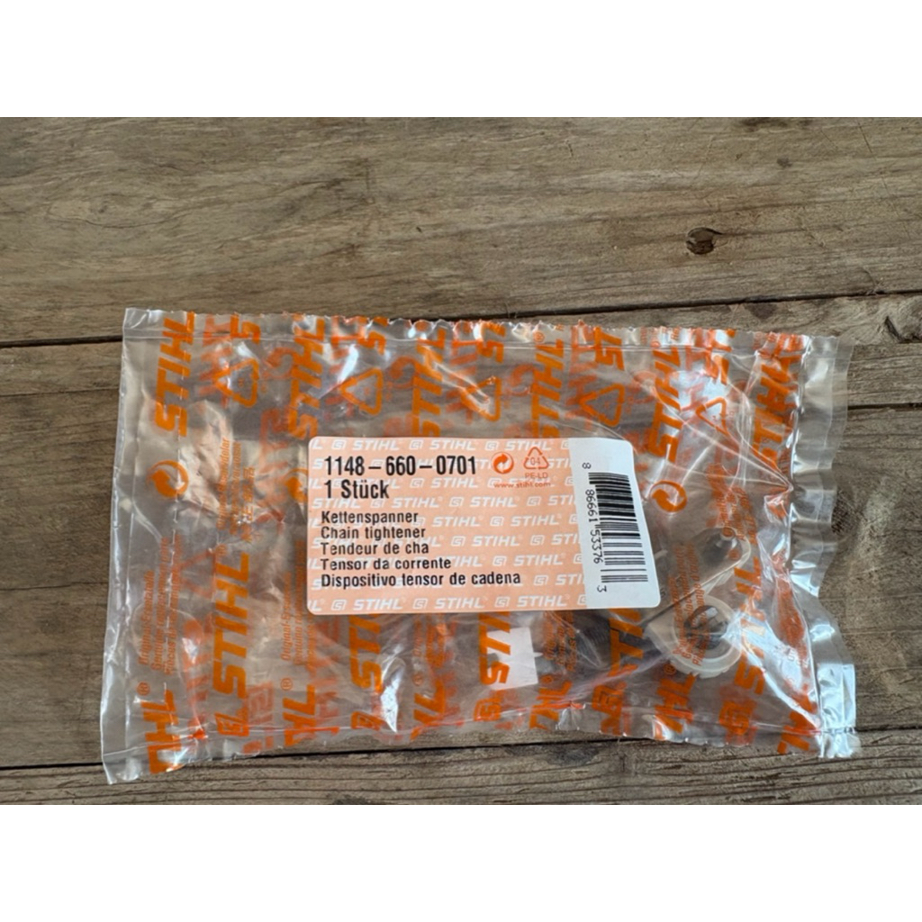 ชุดตั้งโซ่ด้านข้างแท้ STIHL MS 172 MS 182 MS 212