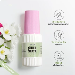 MEFA กาวติดเล็บและน้ายาถอดเล็บเจล 2 ชิ้น 10ml ไม่จำเป็นต้องใช้โคมไฟยูวี ใช้งานง่าย เล็บกาว Remover