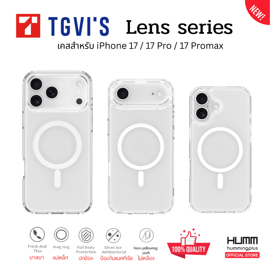 เคส TGVIS LEN SERIES - iPhone 17 / 17 Pro / 17Air / 17 Promax