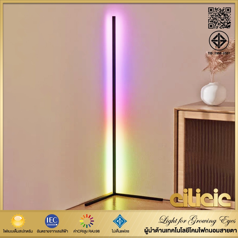 โคมไฟตั้งพื้น LED ไฟแต่งห้อง RGB โคมไฟชั้นบลูทู ไฟพร้อมรีโมทควบคุม โคมไฟสีสัน ไฟเล่นตามจังหวะ