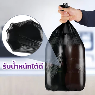 ถุงขยะ ถุงดำ 1แพ็ค มี 4 ม้วน (100ใบ) ถุงขยะ 18×20 24×28 36×45 ถุงไร้กลิ่นแบบม้วน เหนียว ใช้งานง่าย