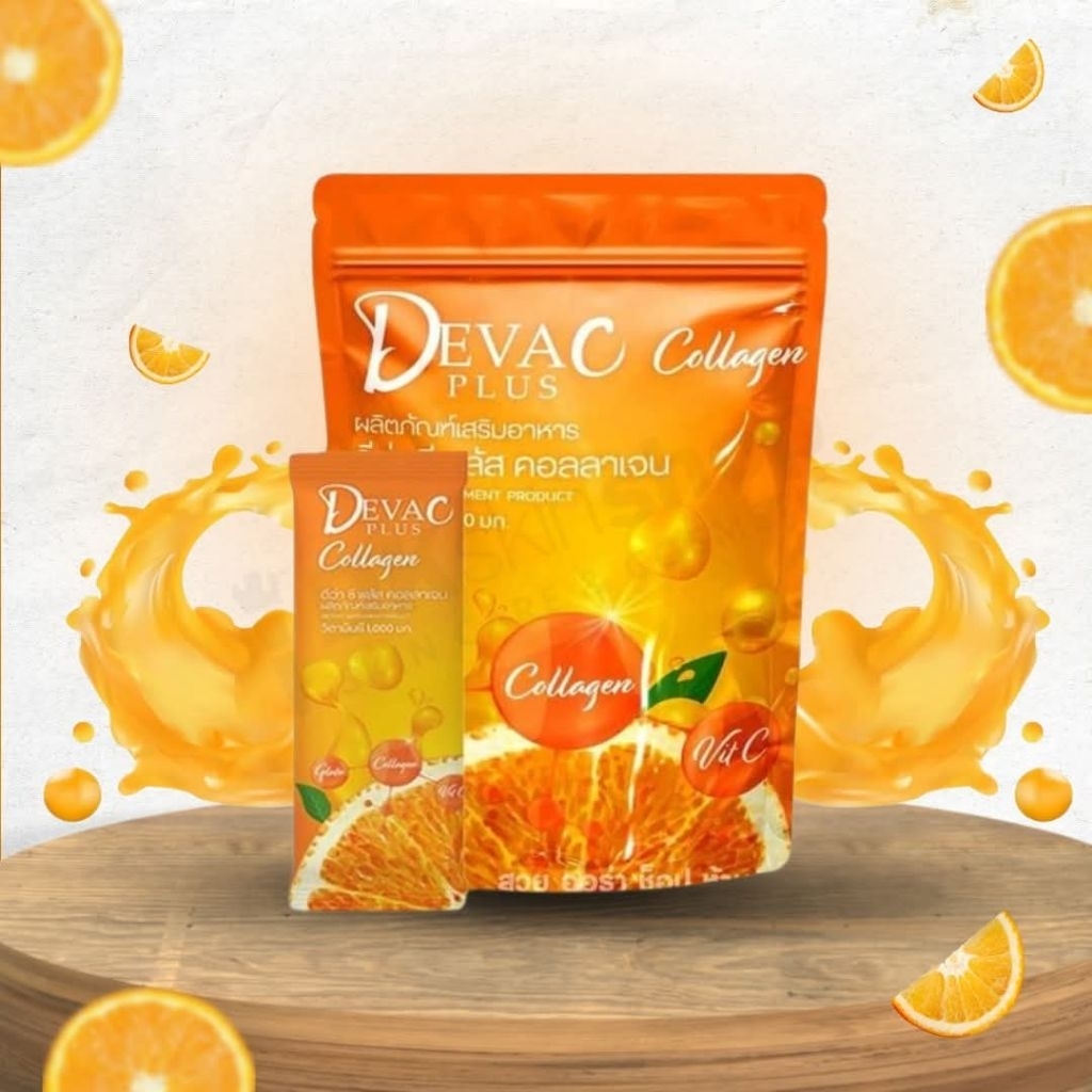 ดีว่าซีคอลลาเจน DEVA C COLLAGEN 30 ซอง