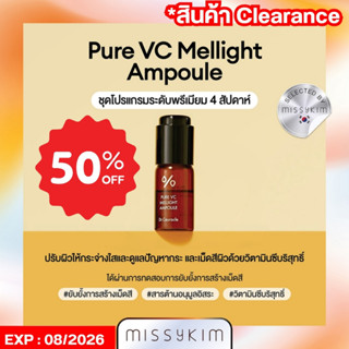 [MISSYKIM][Clearance][Exp.08/26]Dr.Ceuracle PURE VC MELLIGHT…