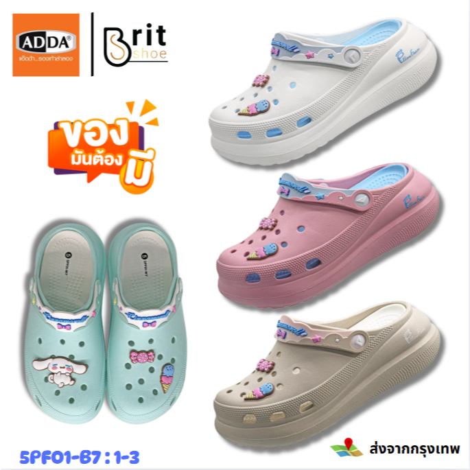 ADDA Pillow Foam รองเท้าแตะ รองเท้าลำลองหัวโต สำหรับเด็กผู้หญิง ลาย Cinnamoroll ลิขสิทธิ์แท้ รุ่น 5PF01B7W7 (ไซส์ 1-3)