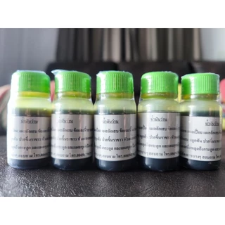 ว่านยอดนักรบ ขนาด 30 ml ของแท้ พร้อมส่ง