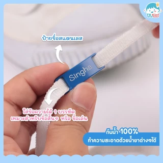 Shoe Tags Small ป้ายชื่อ คล้องสายรองเท้า