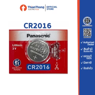 *รับประกันของแท้* Panasonic Battery Lithium Coin ถ่านกระดุม พานาโซนิค - รุ่น CR2016
