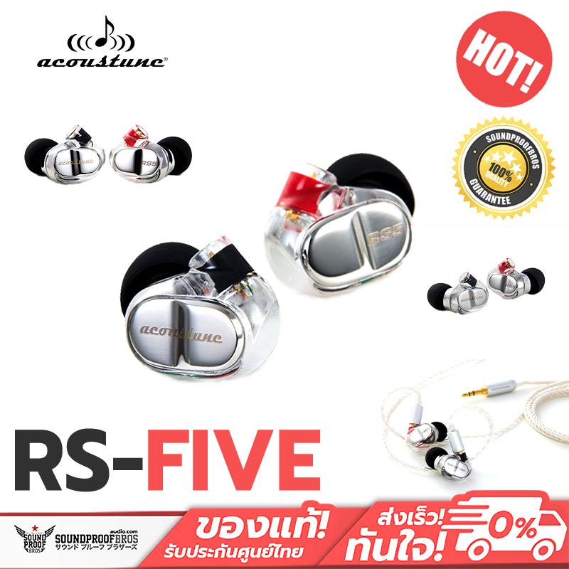 หูฟัง Acoustune - RS FIVE the third model in the “Monitor” series of earphones by the brand Acoustune.