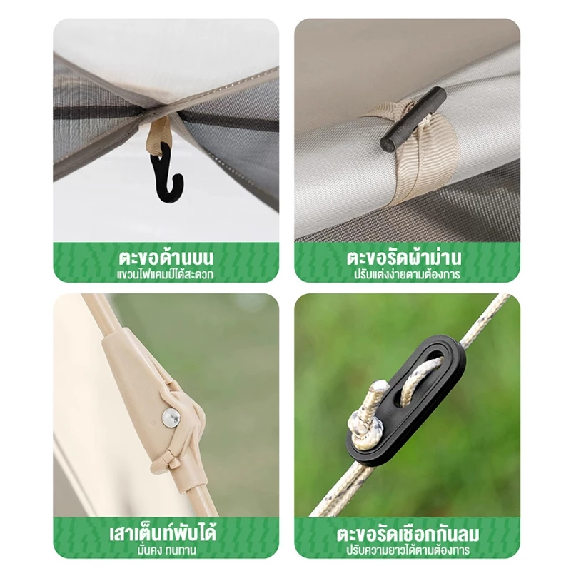 KEEP เต็นท์แค้มปิ้งอัตโนมัติ 4-6 คน กันน้ำ thumbnail 9