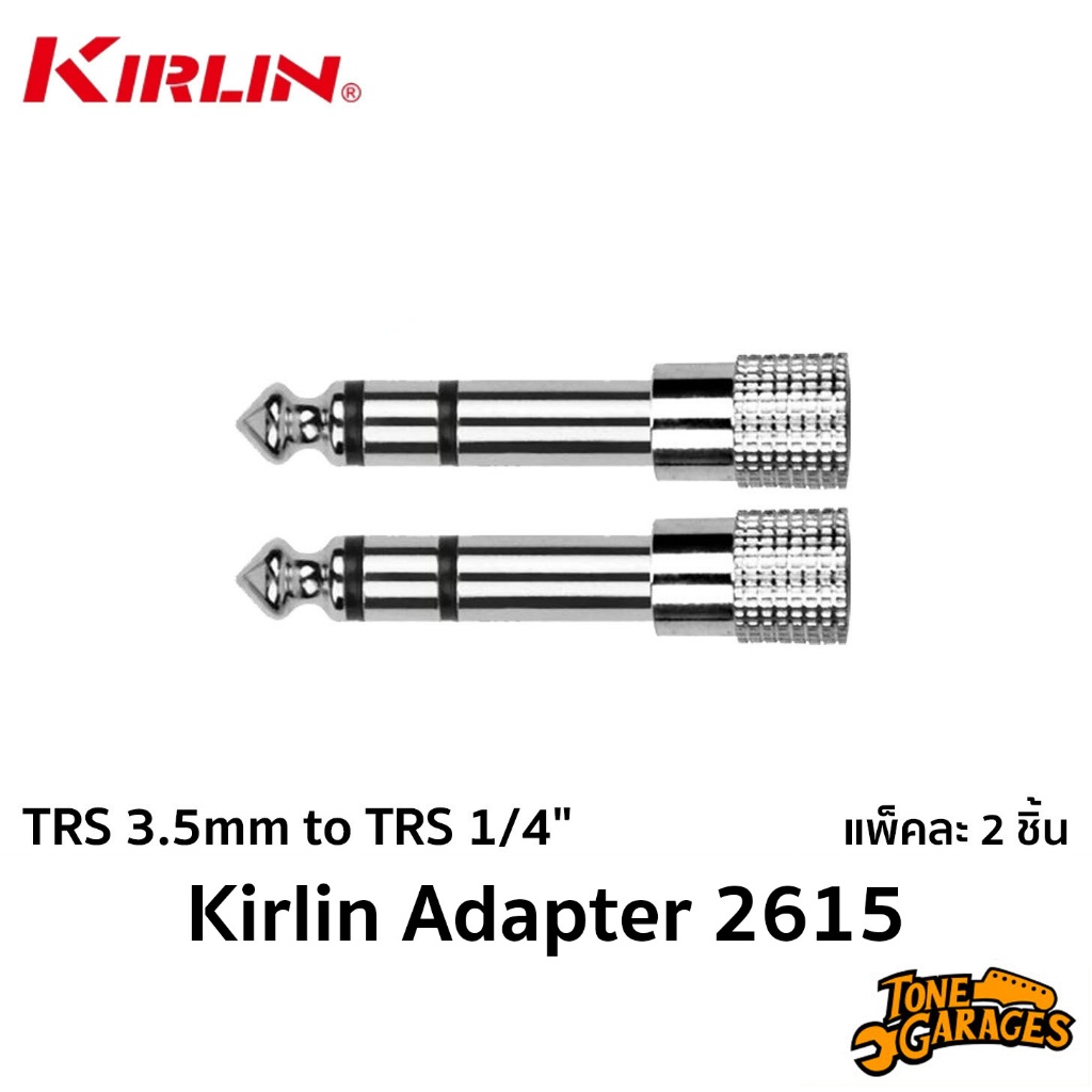 Kirlin Adapter 2615 3.5mm หัวแปลง TRS 3.5MM to TRS 1/4"