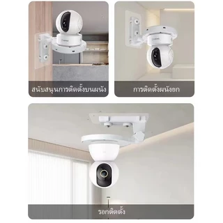 【พร้อมสต็อก|ส่งจากกทม】แขวนกล้องวงจรปิดหมุนได้ 360 องศา สำหรับใช้ในบ้าน