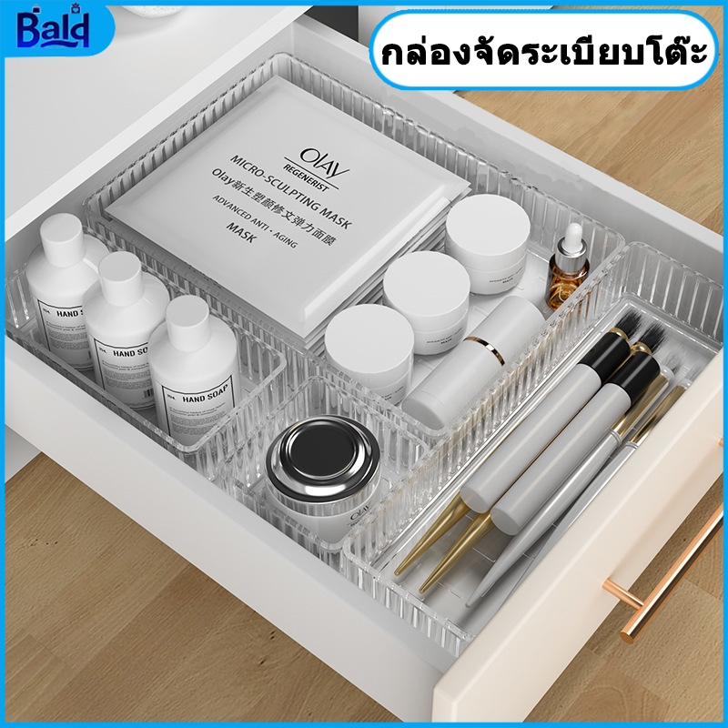 กล่องจัดระเบียบโต๊ะ กล่องแบ่งช่องในลิ้นชัก กล่องลิ้นชักพลาสติกใส อะคริลิคใส เก็บเครื่องประดับ เครื่องเขียน เครื่องสําอาง