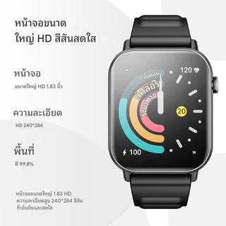 Huafit Metro 2 SmartWatch การโทรผ่านบลูทูธ โหมดกีฬา การตรวจสอบสุขภาพ กันน้ำ สมาร์ทวอทช์ เพศชายและหญิง Smart Watch