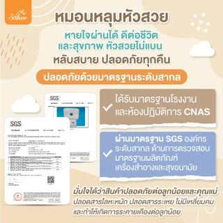 (อนาคตเริ่มต้นที่สิ่งนี้) หมอนหลุม Saker หัวสวย หัวไม่แบน หายใจผ่านได้ ป้องกันไรฝุ่น ดีต่อสุขภาพมาก