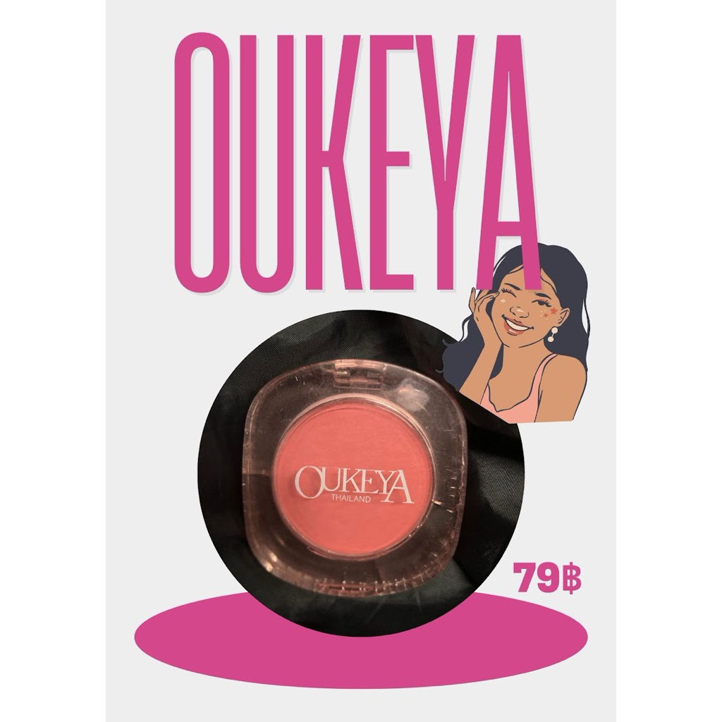 บลัชออน oukiya เบอร์02