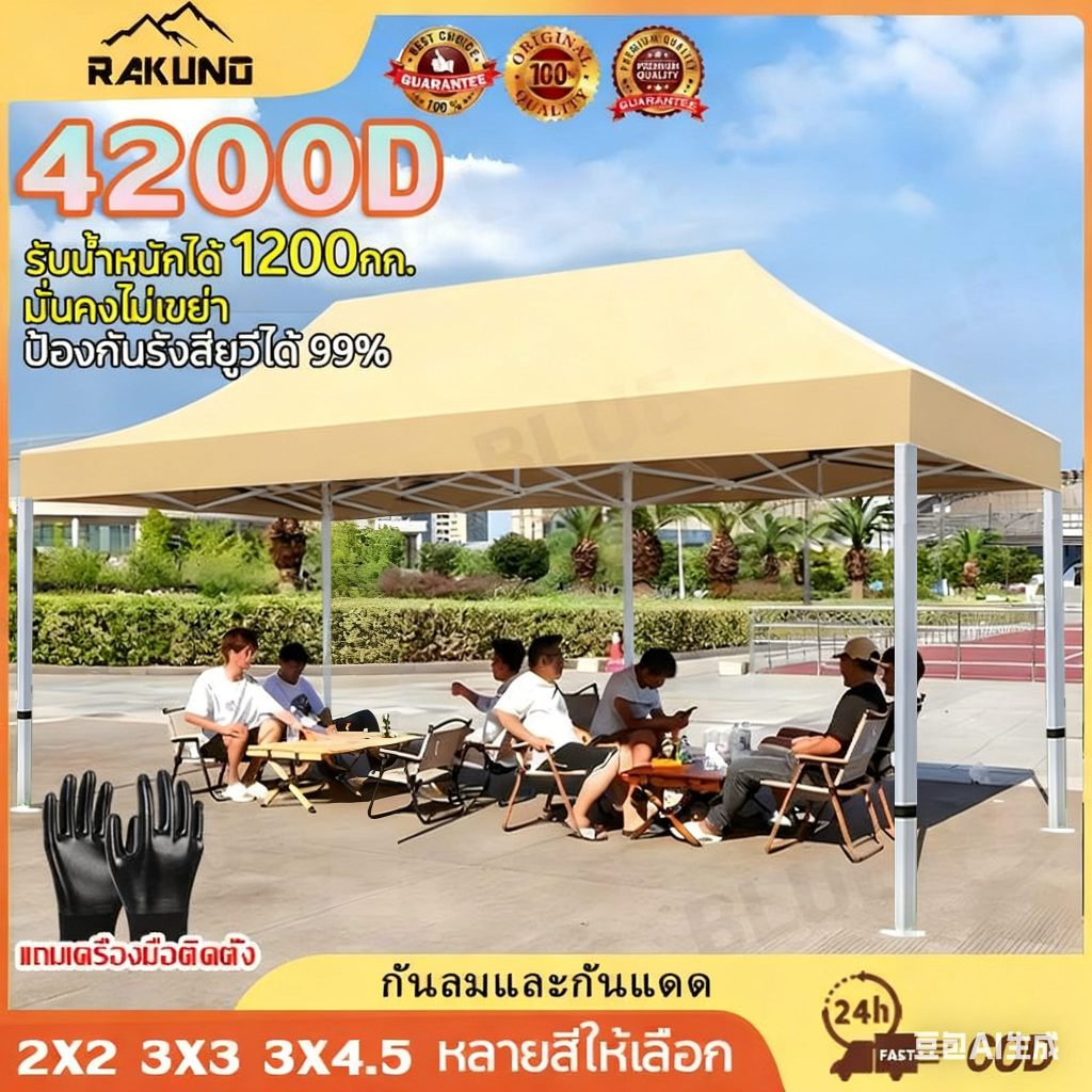 【ส่วนลดจำกัดเวลา】4200Dเต้นท์ขายของ 2x2 3X4.5 3x3 แข็งแรง เต็นท์กลางแจ้ง หลายสีให้เลือกได้ เมตร ผ้าแคนวาสหนา โครงเหล็กหนา