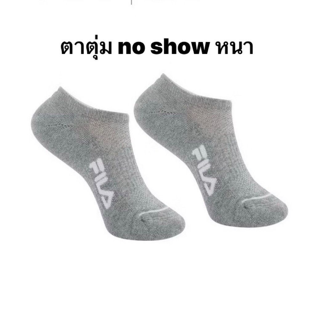 ถุงเท้ากีฬาข้อตาตุ่มหนาธรรมดา ฟรีไซส์