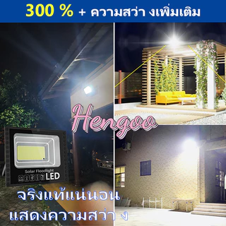 ไฟโซล่าเซลล์ ซื้อ 1แถม1 50000W ไฟถนน โซล่าเซลล์ 1000w กันน้ำ กันฟ้าผ่า แสงสีขาว พร้อมรีโมท สายไฟ